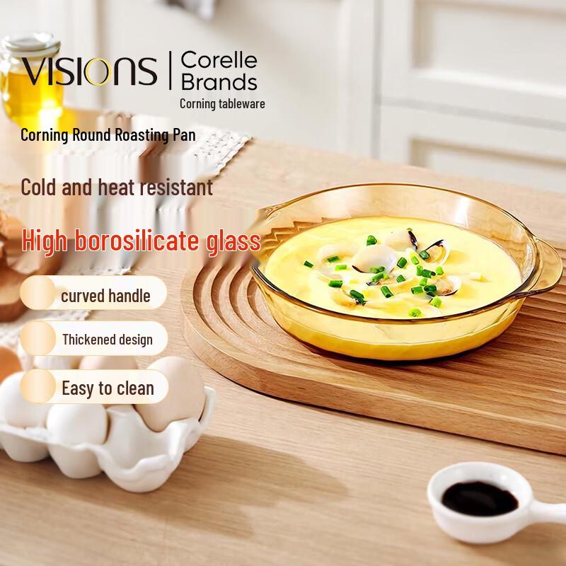 VISIONS Round Glass Steaming and Baking Dish