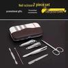 7-Piece Portable Nail Clipper & Manicure Set – Printed Nail Care Tools