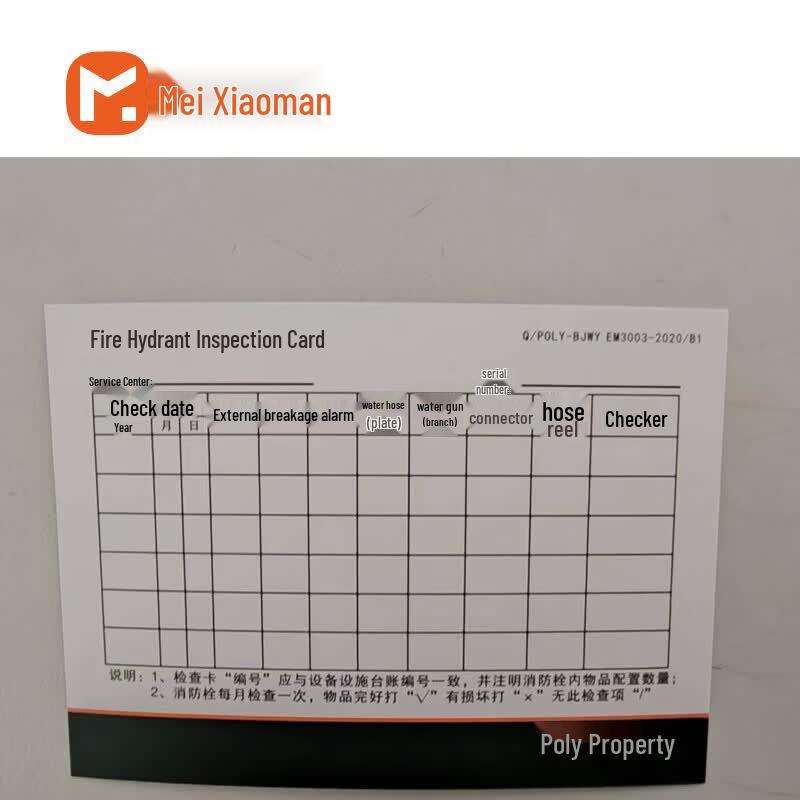 Huixiang IMO Fire Hydrant Inspection Card