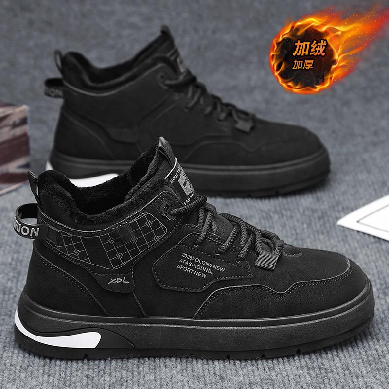 Men's shoes winter velvet warm two cotton shoes casual sports board shoes men's construction site work labor shoes non-slip