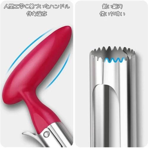 XINSHEYE Apple Corer, 1-Pack (Red) - Convenient Fruit and Vegetable Peeler with Sharp Serrated Blade, Ideal for Kitchen Gadgets
