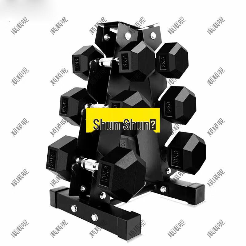 Shunshunni Coated Hex Dumbbell Set
