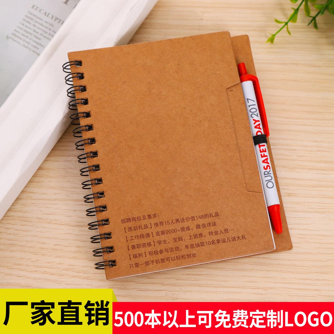 

Производитель Coil NotebookA5A6Бумага для вышивания крафт-бумаги с ручкой Дневник для заметок с отрывными листами