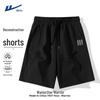 Warrior Men's Summer Athletic Cargo Shorts