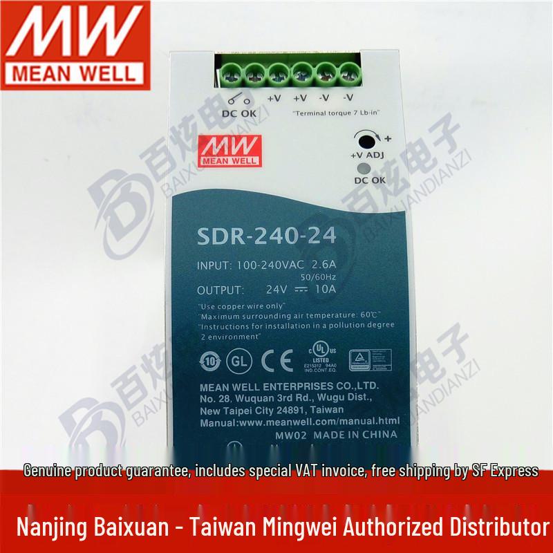 Mean Well SDR-240-24 DIN Rail Power Supply 240W 24V 10A