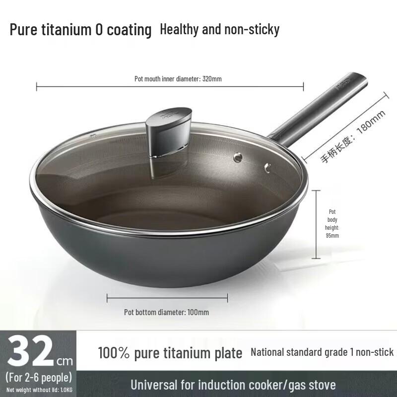 ASD Pure Titanium Wok