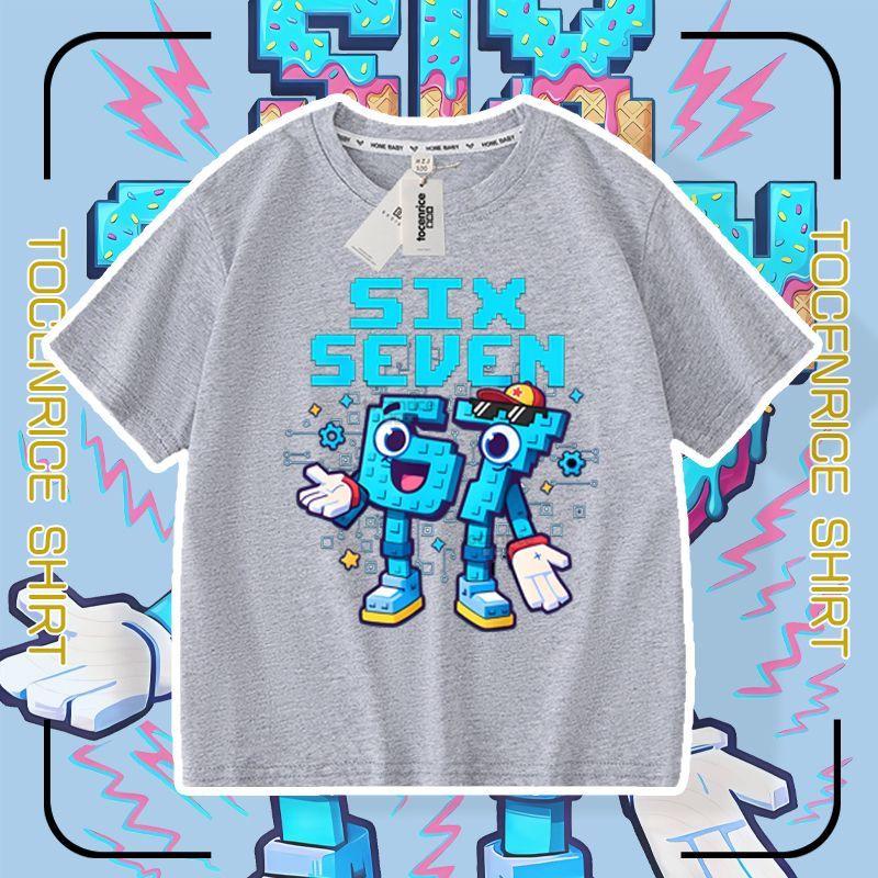 2026 Crosssteal Brainrot Ne. 67 Ležérní tričko s krátkým rukávem pro chlapce a dívky