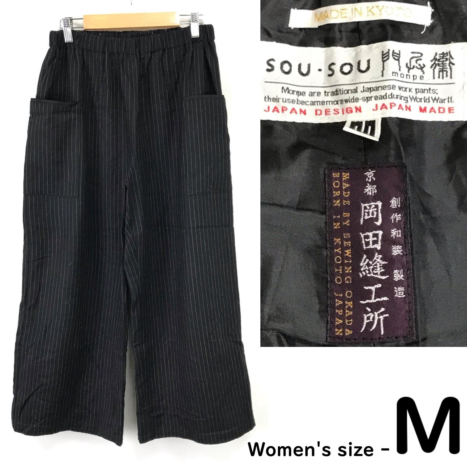 

USED/Made in Japan SOU SOU Monpe Wide Pants M Women Inseam 63cm Black Stripe Elastic Waist