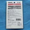 [H] Big Water Seal  Stitch [Out of stock] Disney Popular 3D Capsule
