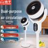 Yangzi Intelligenter Standventilator mit Luftzirkulation CN-Stecker (Adapter enthalten)