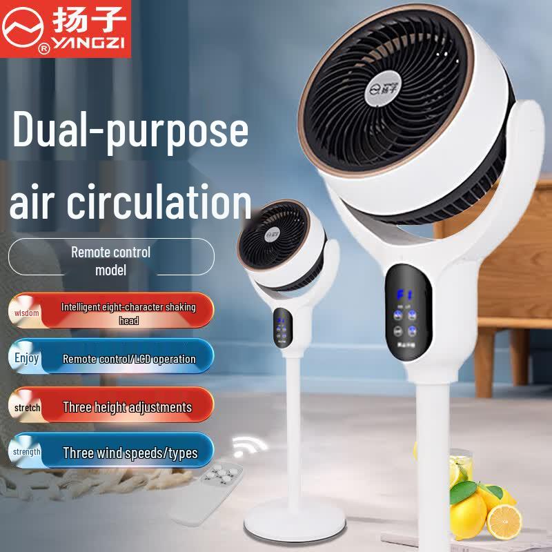 Yangzi Smart Air Circulation Floor Fan CN plug (adapter included)