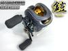CUSTOM YOROI Custom Decal for 07 Metanium Scratch Custom Baitcasting Reel SEAT.JP MG, Resistant, (Silver, Right-Handed)