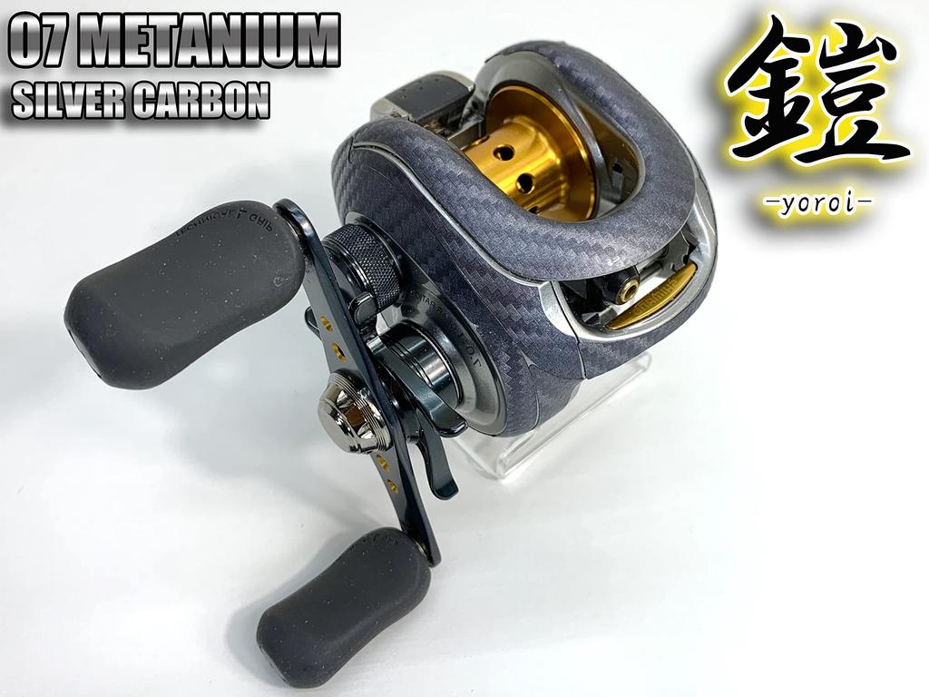 CUSTOM YOROI Custom Decal for 07 Metanium Scratch Custom Baitcasting Reel SEAT.JP MG, Resistant, (Silver, Right-Handed)