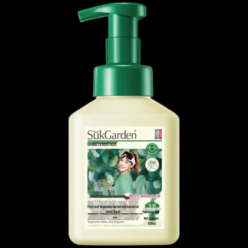 Veggie Garden Antibacterial Hand Wash