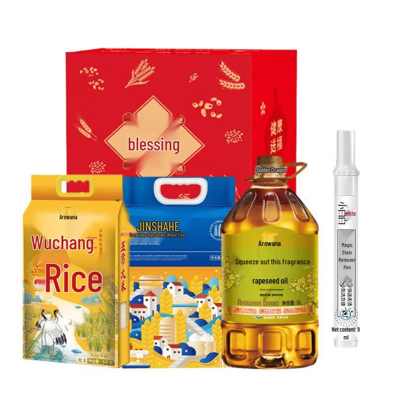 Liby Magic Stain Remover Pen 9g & Jinfu Grain Oil Set D