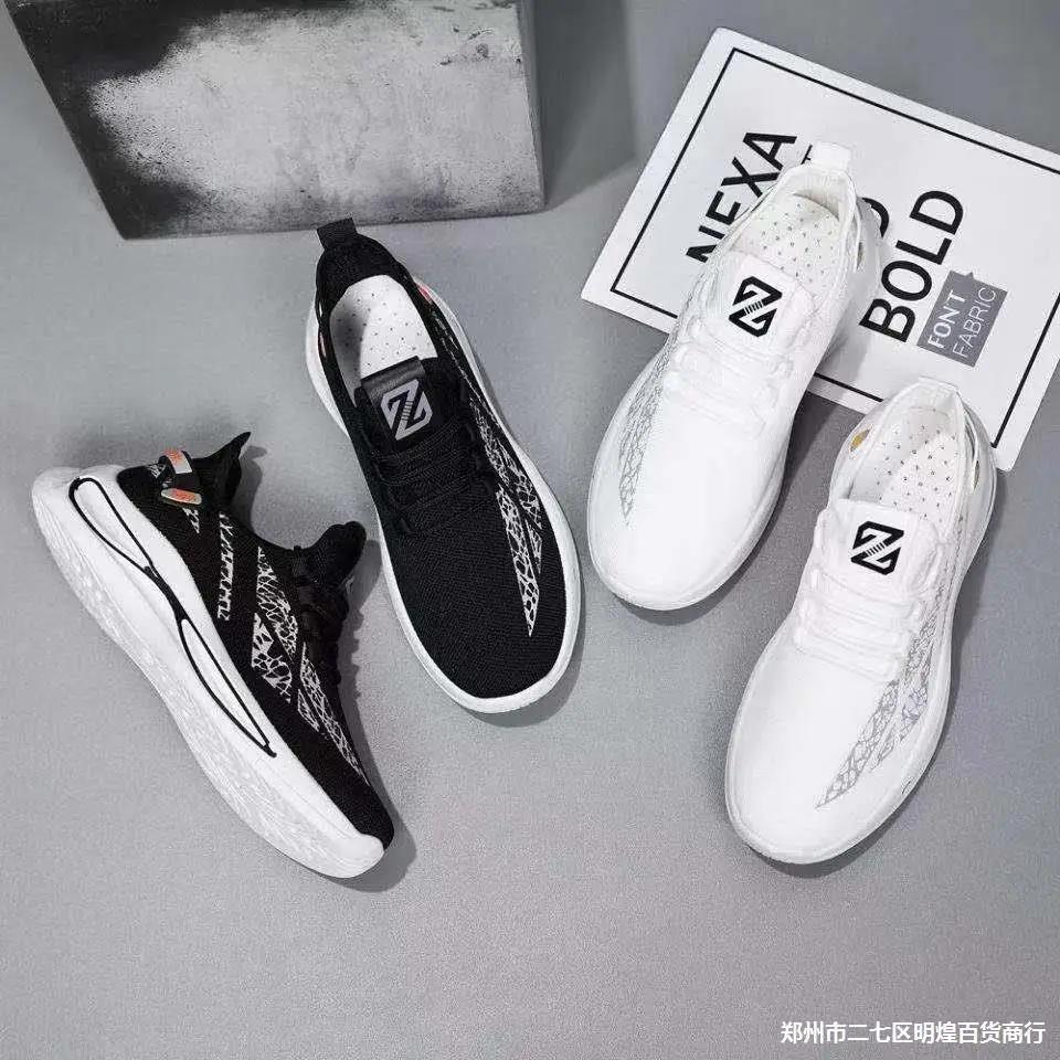 Men's Summer Fly Woven Breathable Casual Sneakers for Men New Sports Shoes Comfortable and Breathable White Shoes Zapatillas