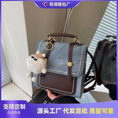 Fashion Contrasting Color Women's Backpack New Versatile Student Travel Small Schoolbag Backpack