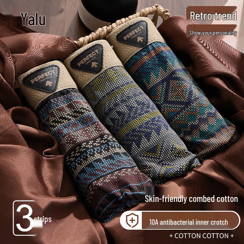 Yalu 10A Men's Antibacterial Pure Cotton Boxer Briefs