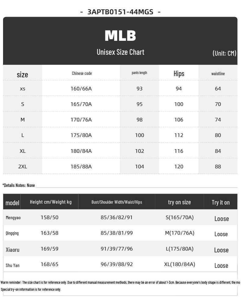 MLB Unisex Loose-Fit Knit Casual Pants