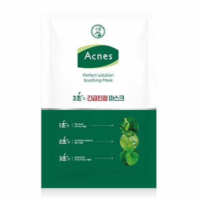 Perfect Solution Soothing Mask Sheet 1ea