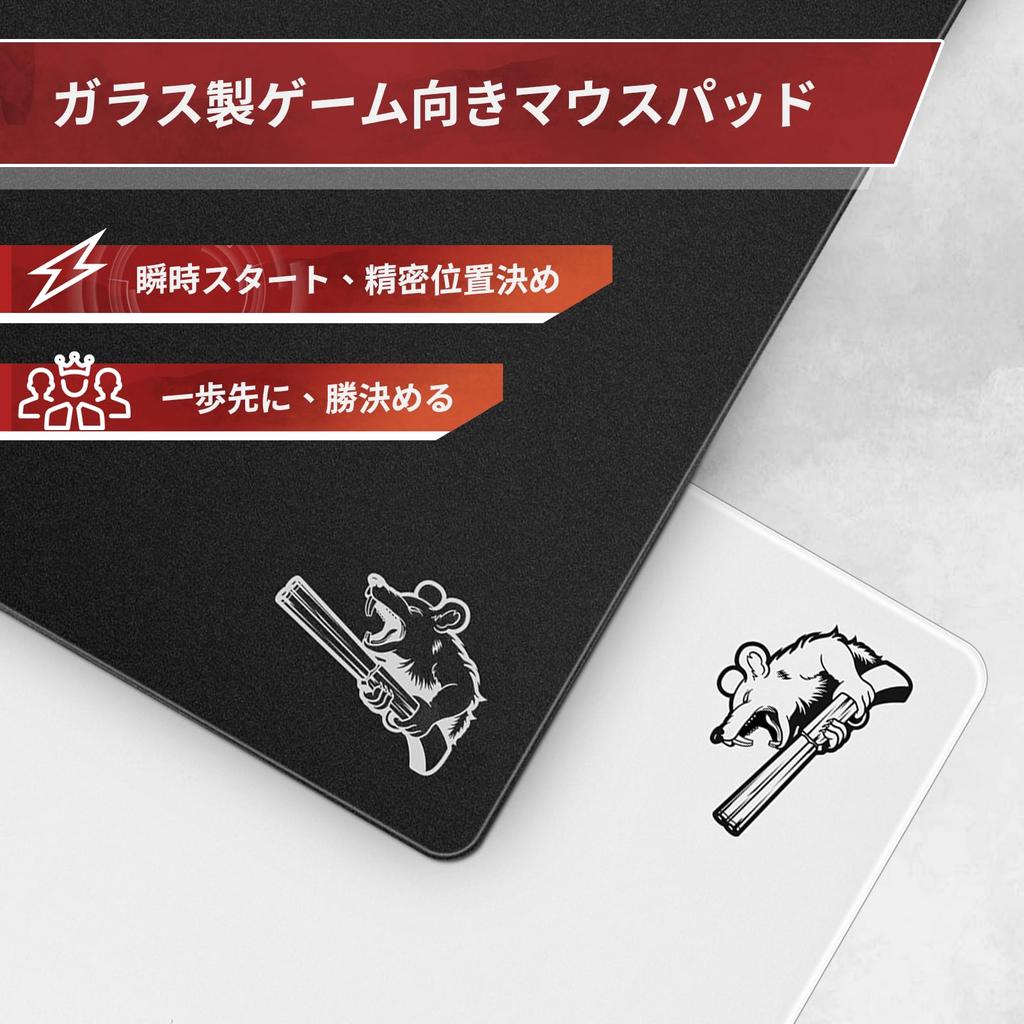 SIROOLAC Glass Gaming Mouse 320mm x FPS Special Tempered 3mm Allows for Accurate and Quick Targeting x Pad, 360mm, Game, Glass, Durable, Thick, (320mm