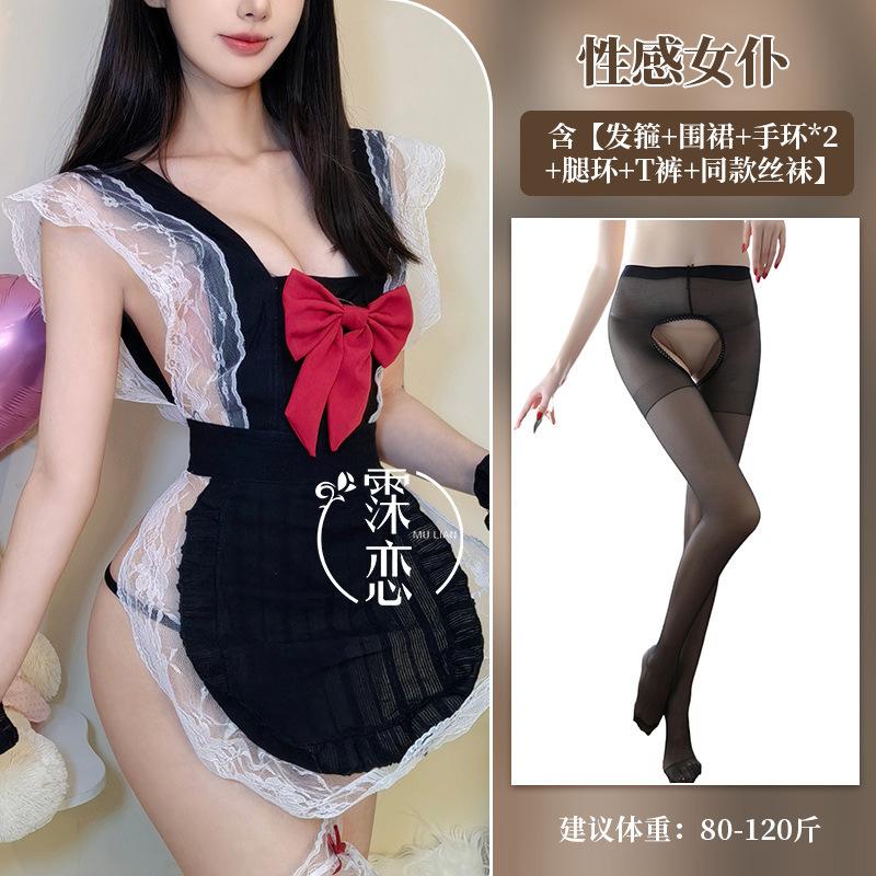Sex lingerie sexy pure desire maid love suit bow apron maid lace uniform passion sex clothes