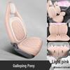 FAW Besturn Xiaoma Seat Cover: Special Full Coverage Car Cushion for Decoration & Modification