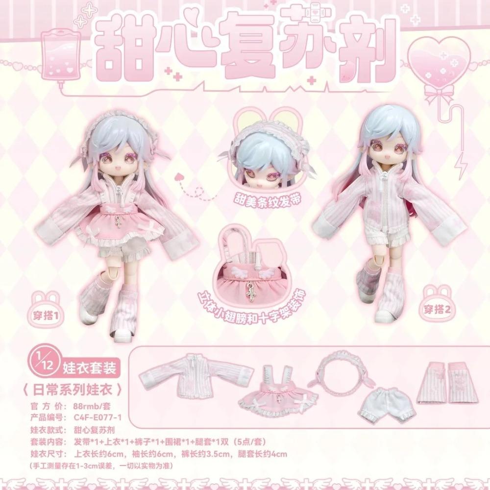 

Come4free Платье Бонни Одежда Пенни 12-точечная BJD кукла Изысканная милая детская одежда (Только Одежда) круто