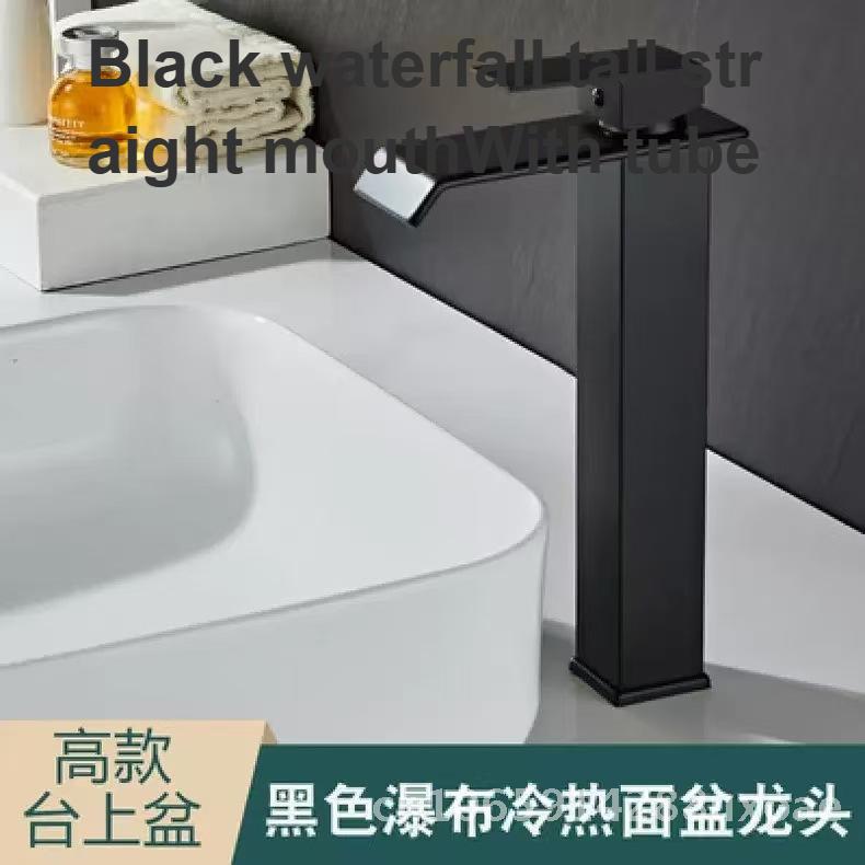Black Copper Core Waterfall Faucet for Wash Basin Bathroom Toilet Modern Stainless Steel Hot And Cold Mixed Basin Tap