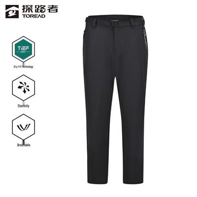 Couple's Outdoor Quick-Dry Stretch Hiking Pants