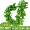 Artificial Flower Vine Decoration Leaves Green Leaves Ceiling Plant Decoration Pipe Home Fake Flower Green Plants Vine Grape Leaves