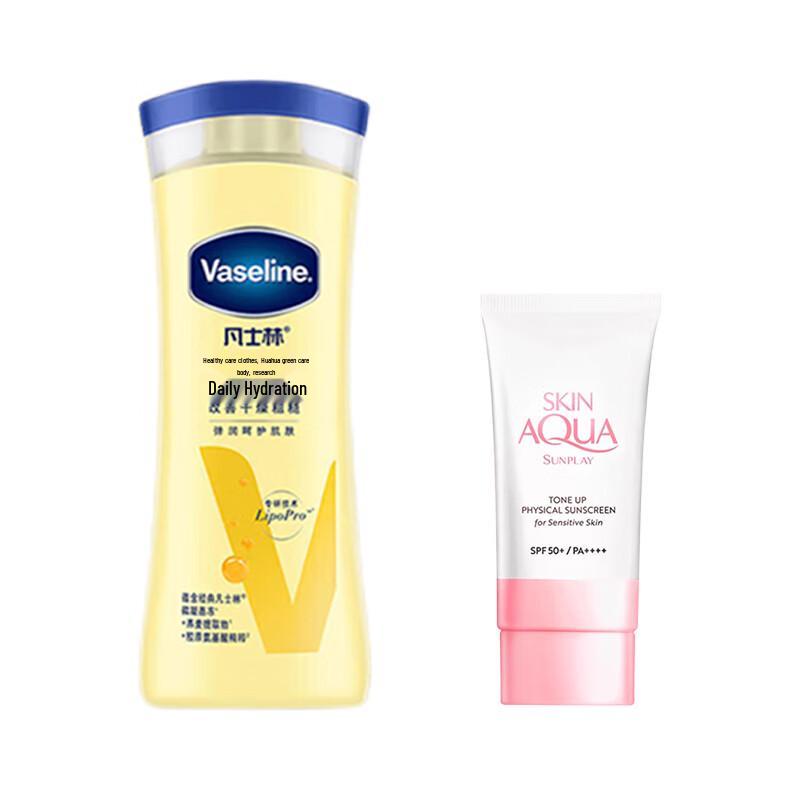 

Vaseline Intensive Repair Body Lotion & Sunplay Tinted Sunscreen Bundle