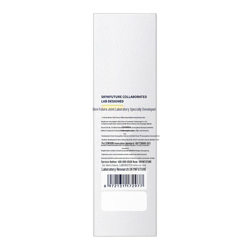 SKYNFUTURE 377 Whitening Body Lotion