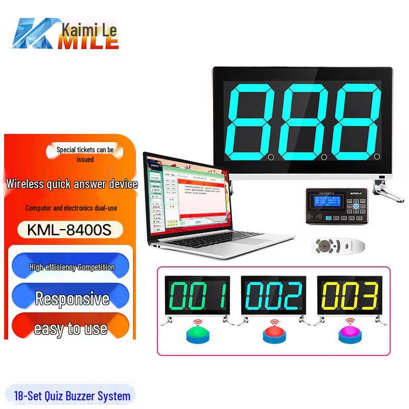 KAIMILE Wireless Dual-Screen Scoring Buzzer System (CN version)