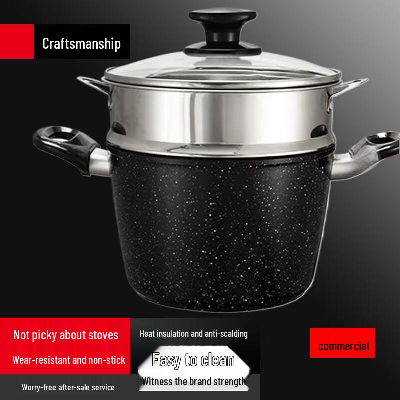 Sule Maifan Stone Non-Stick Deep Stockpot Steamer