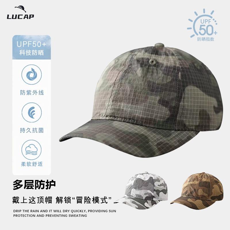 Quick-drying plaid camouflage baseball cap Spring and summer outdoor sports breathable sunscreen personalized versatile mountaineering baseball cap