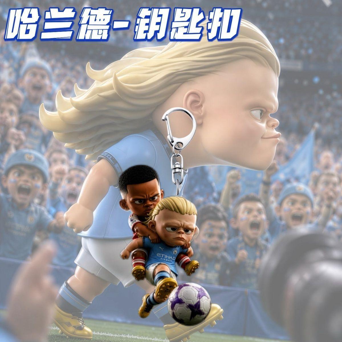 Haaland Voetbal Sleutelhanger Hanger Acryl Schattig Cartoon Leuk Rugzak Bedeltje Grappig Cadeau voor Vrienden gray