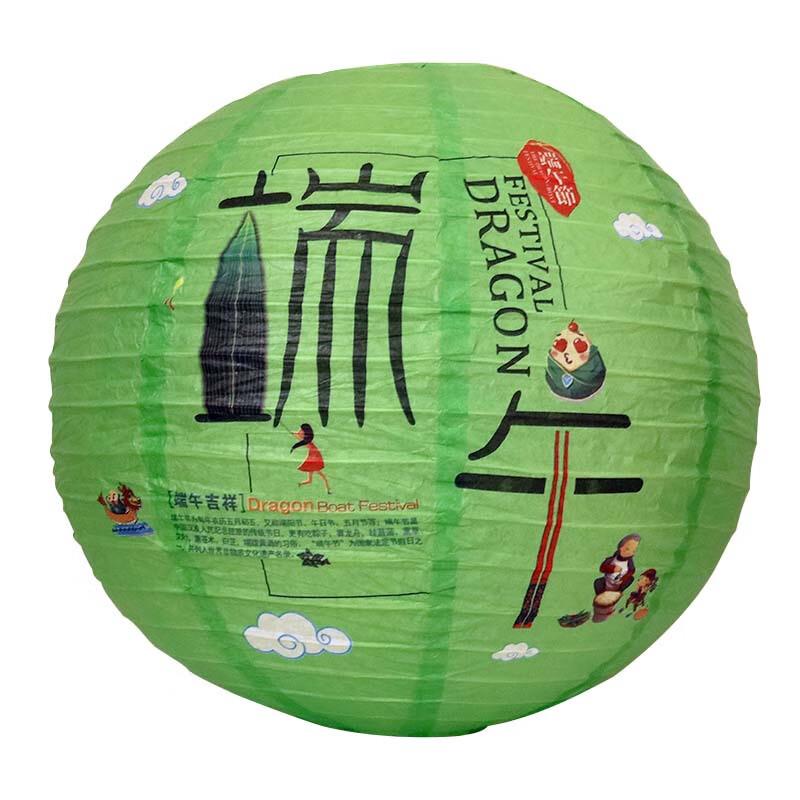 Green Dragon Boat Festival Decorative Lantern