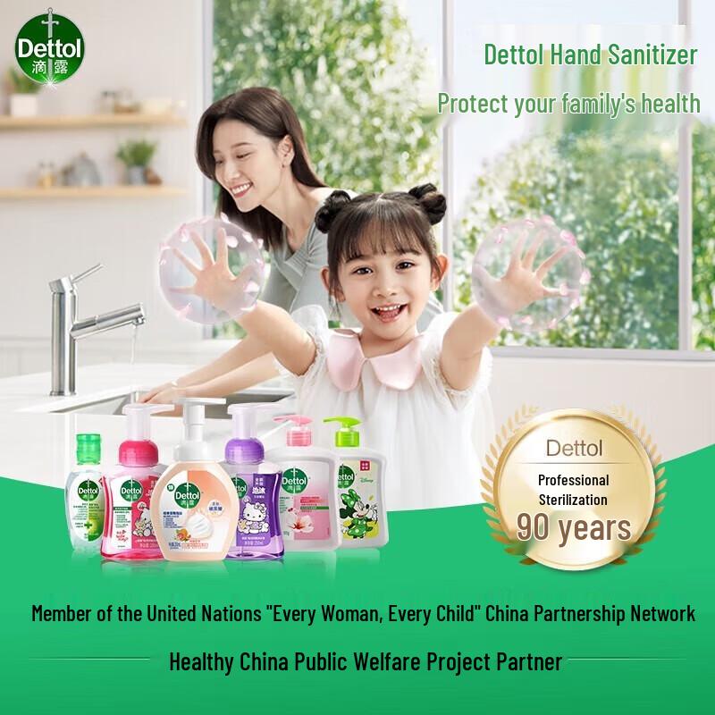 Dettol Disinfectant Hand Wash Set
