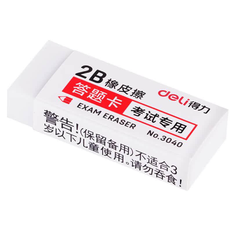 Deli 2B Exam & Art Eraser (Box of 30)