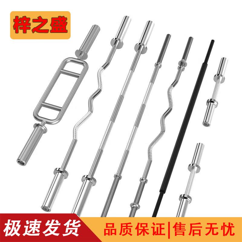 Commercial Fitness Olympic Barbell Bar