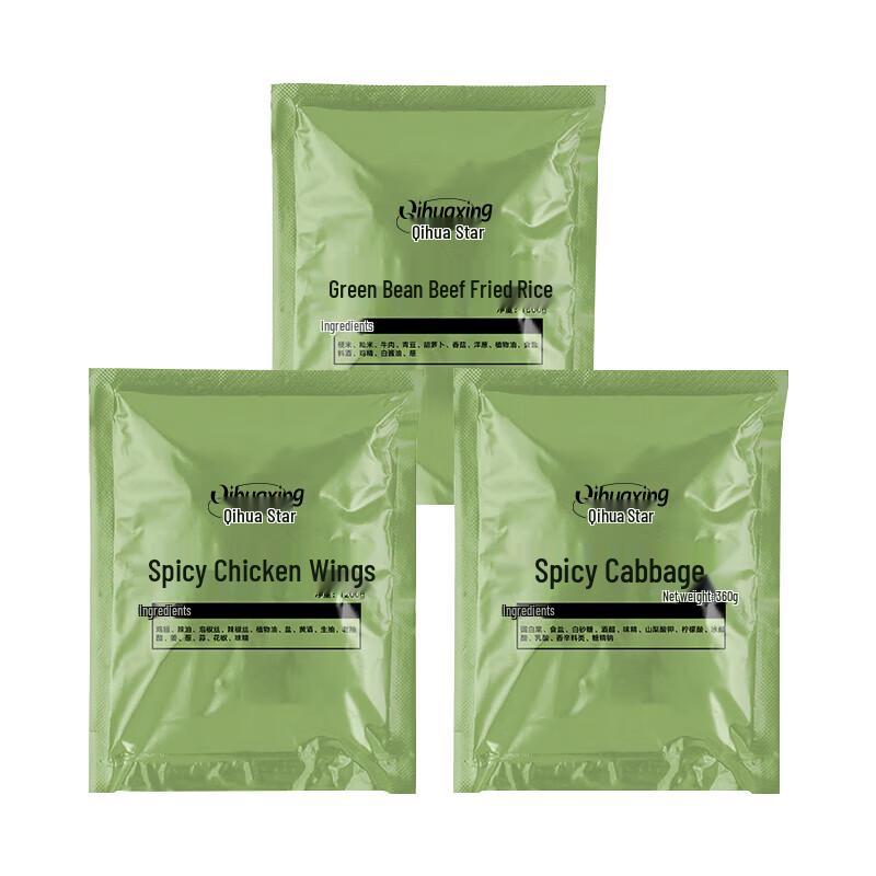 Qihua Star Outdoor Picnic Food Supply Kit