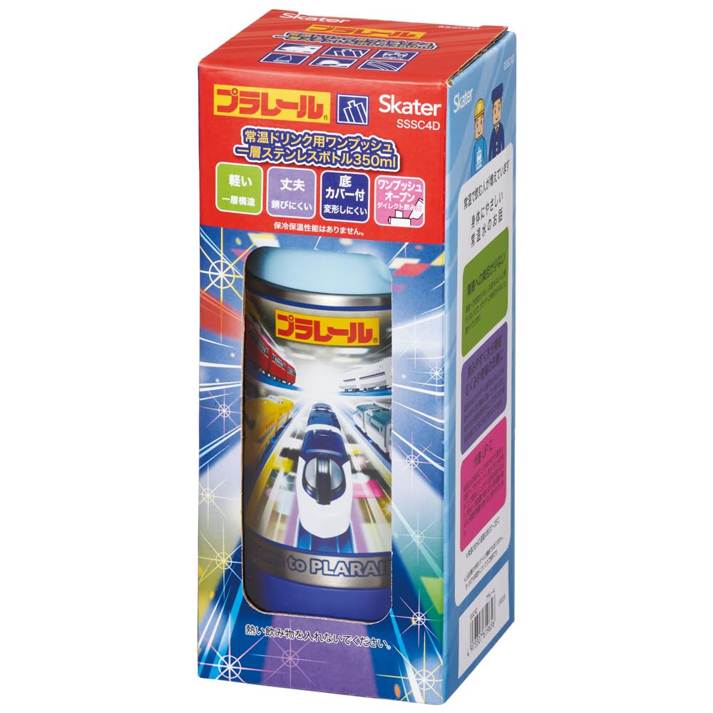 Skater Child Friendly Lightweight Water Bottle Stainless Steel Single Layer Mug Bottle For Room Temperature 350ml For Children One Push Direct