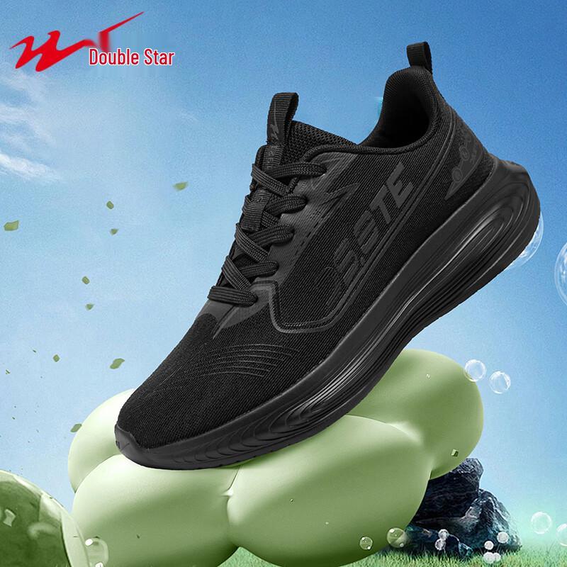 Shuangxing Men s Breathable Mesh Casual Sports Shoes 45