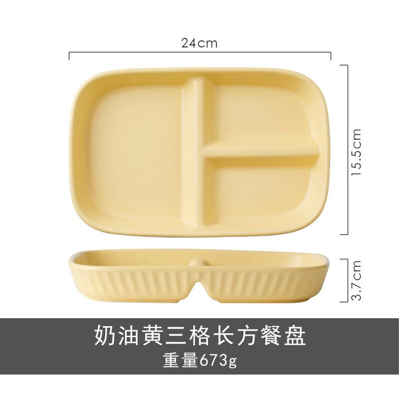 Nordic Ceramic Binaural Rectangular Grid Plate Rice Plate Creative Home Breakfast Plate Baked Rice Plate Fat Reduction Quantitative Meal