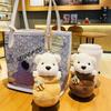 Adorable Plush Honey Jar Bear Keychain Cute Car Doll Student Backpack Accessory