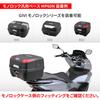 GIVI Motorcycle Base Plate, Resin, for Monolock Cases, Universal Fit, MP60N 31335