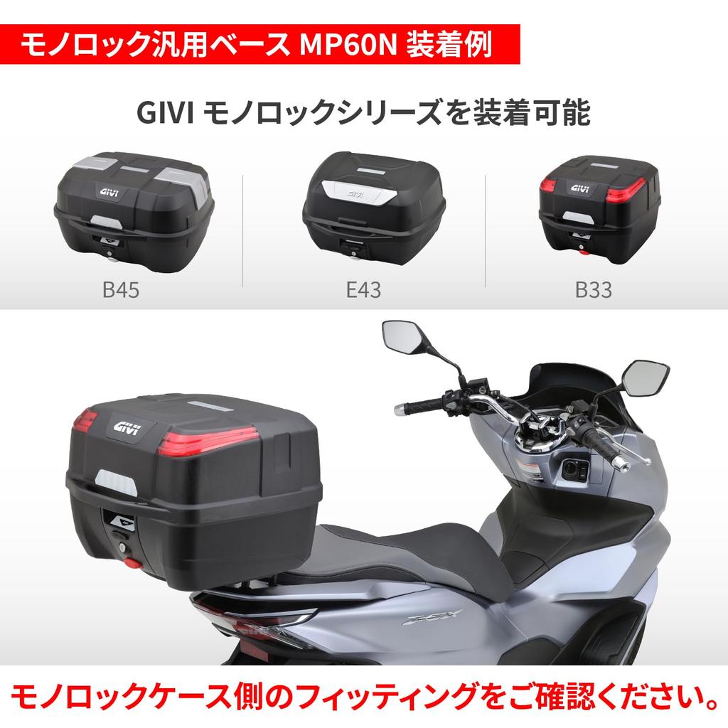 GIVI Motorcycle Base Plate, Resin, for Monolock Cases, Universal Fit, MP60N 31335