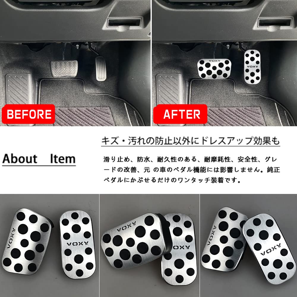 BOYOUS Toyota New Voxy 90 Series (January 2022 and Up) Aluminum Pedal No Tools