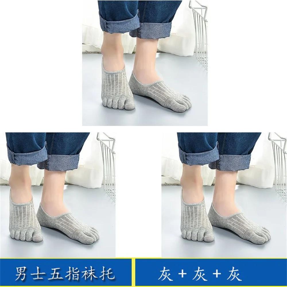 3 Pairs Colorful Five Fingers Socks Anti Slip Men Women Slipper Toe Socks Sweat-absorbing Boat Ankle Short Socks
